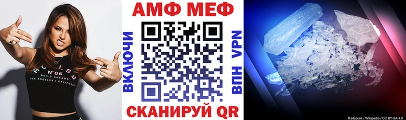 Amphetamine 97%  Купить закладки  Кстово 
