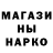 Бутират GHB Andriy Yasak
