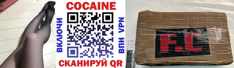 COCAIN Перу  Купить где  Кстово 