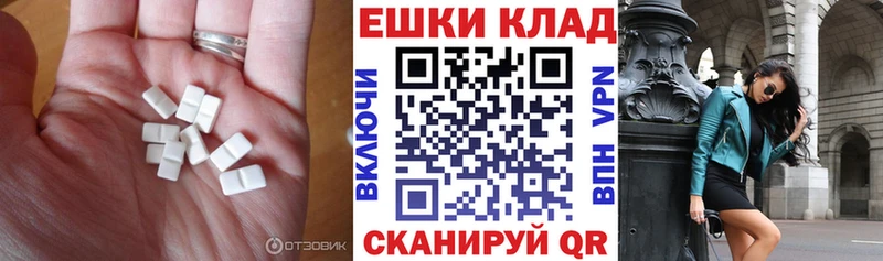 Купить закладки Кстово Ecstasy 250 мг