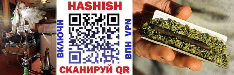 Купить  Кстово  ГАШИШ хэш 