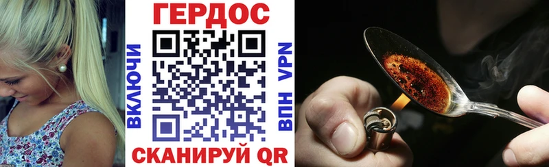 Купить закладки  Кстово  ГЕРОИН герыч 