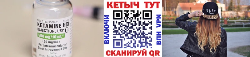 Купить закладки  Кстово  КЕТАМИН VHQ 