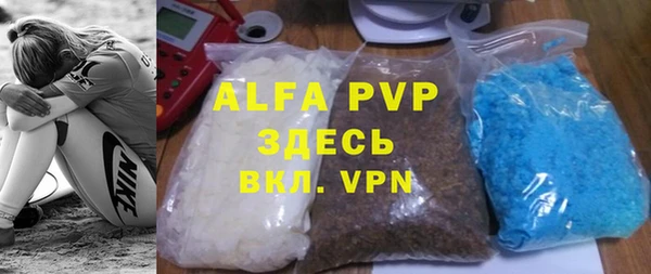 герыч Сатка