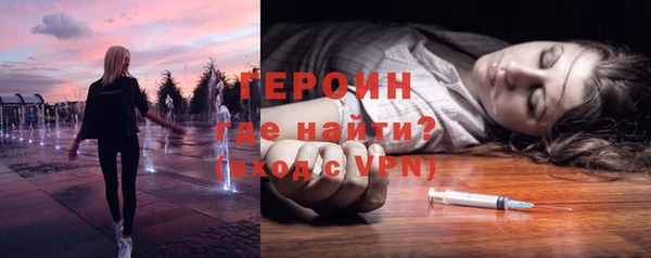 кокаин VHQ Семилуки