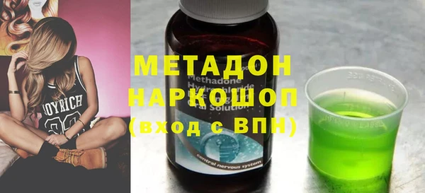 ГАЛЛЮЦИНОГЕННЫЕ ГРИБЫ Саяногорск