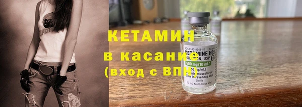 кокаин VHQ Семилуки