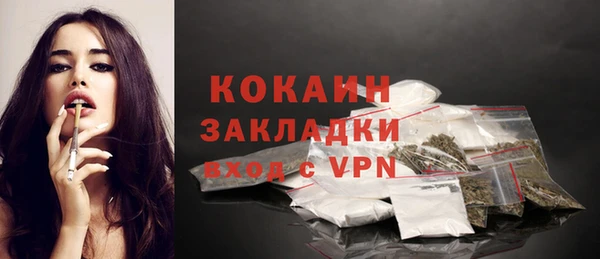 кокаин VHQ Семилуки
