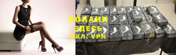 кокаин VHQ Семилуки