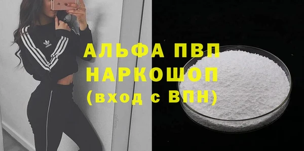 кокаин VHQ Семилуки