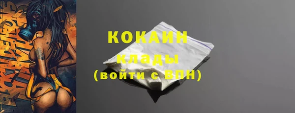 кокаин VHQ Семилуки