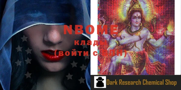 шишки Семёнов