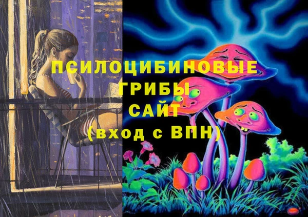 кокаин VHQ Семилуки