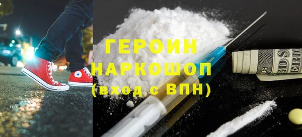 кокаин VHQ Семилуки