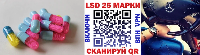 Лсд 25 экстази кислота  Купить где  Кстово 