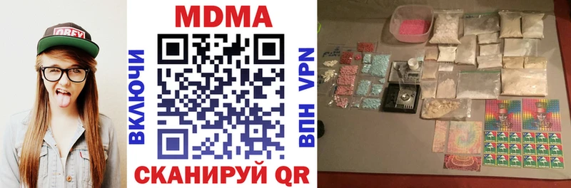 MDMA crystal  Купить где  Кстово 