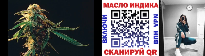 ТГК вейп с тгк Купить закладки Кстово